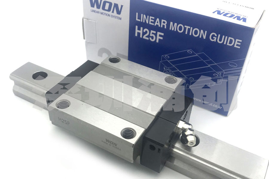 對(duì)比其它導(dǎo)軌的優(yōu)越性，我們?nèi)绾芜x取韓國(guó)WON直線導(dǎo)軌？